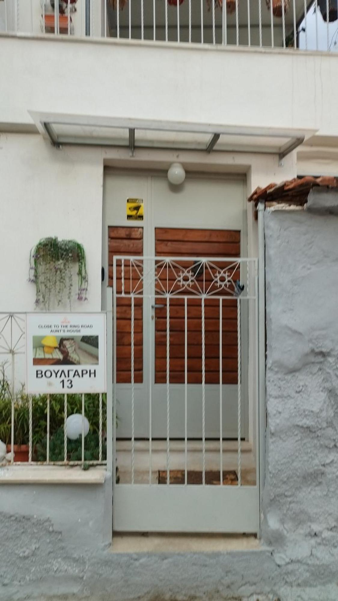 Close To The Ring Road-Aunt'S House Volos Luaran gambar